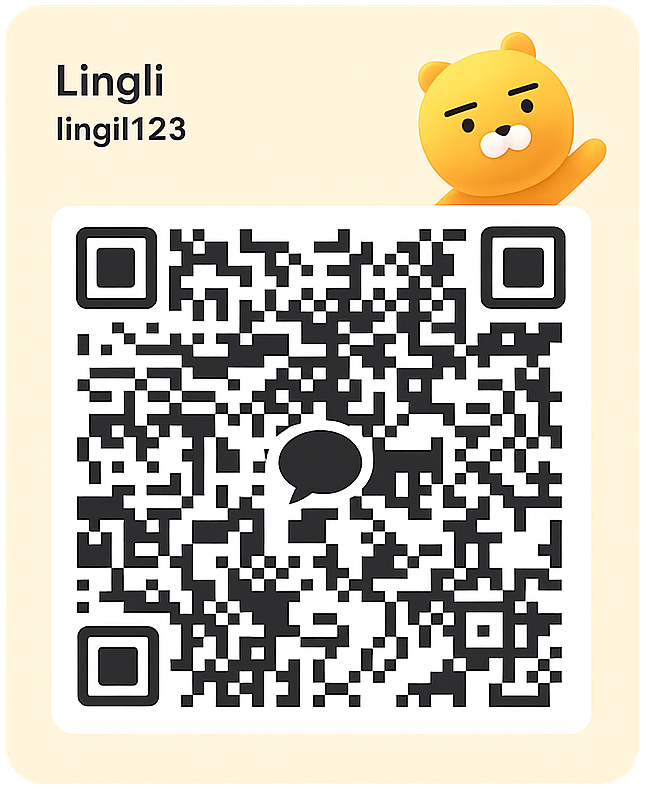 Lingli KakaoTalk 상담 QR 코드